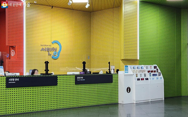 서울시청 지하 시민청에서도 관광 정보를 얻을 수 있다. ⓒ김미선