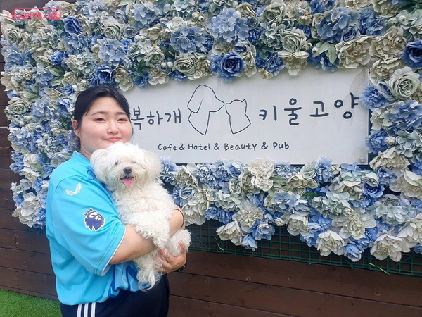  반려동물(반려견, 반려묘) 위탁 돌봄은 최초 5일까지, 사유에 따라 최대 10일 동안 가능하다. ©엄윤주
