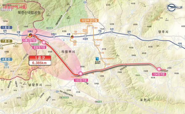 7호선 도봉산역에서 연장되는 형태의 도봉산-옥정선 모습 ©경기도