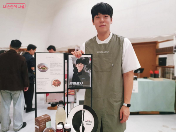 ‘흑백요리사’에 출연한 반찬술사 김시연 셰프가 한우온반과 미나리 닭무침을 선보였다. ©김병규