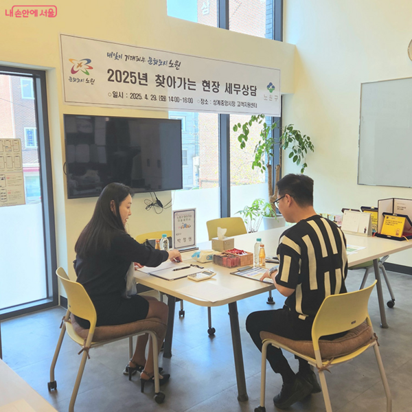 비대면 상담뿐 아니라 복지관·전통시장 등을 찾아가는 현장 상담도 진행해왔다.