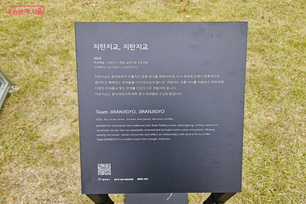 작품마다 설명이 놓여 있어 더욱 즐겁게 감상할 수 있다. ©김진호
