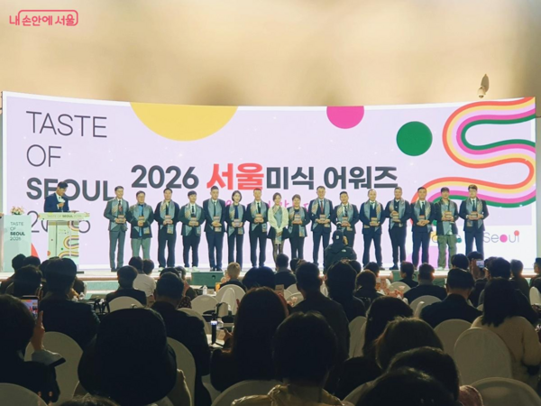 2026 서울미식어워즈 주요 분야별 베스트 수상자 ©김병규